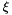 $\mathbf{\xi}$